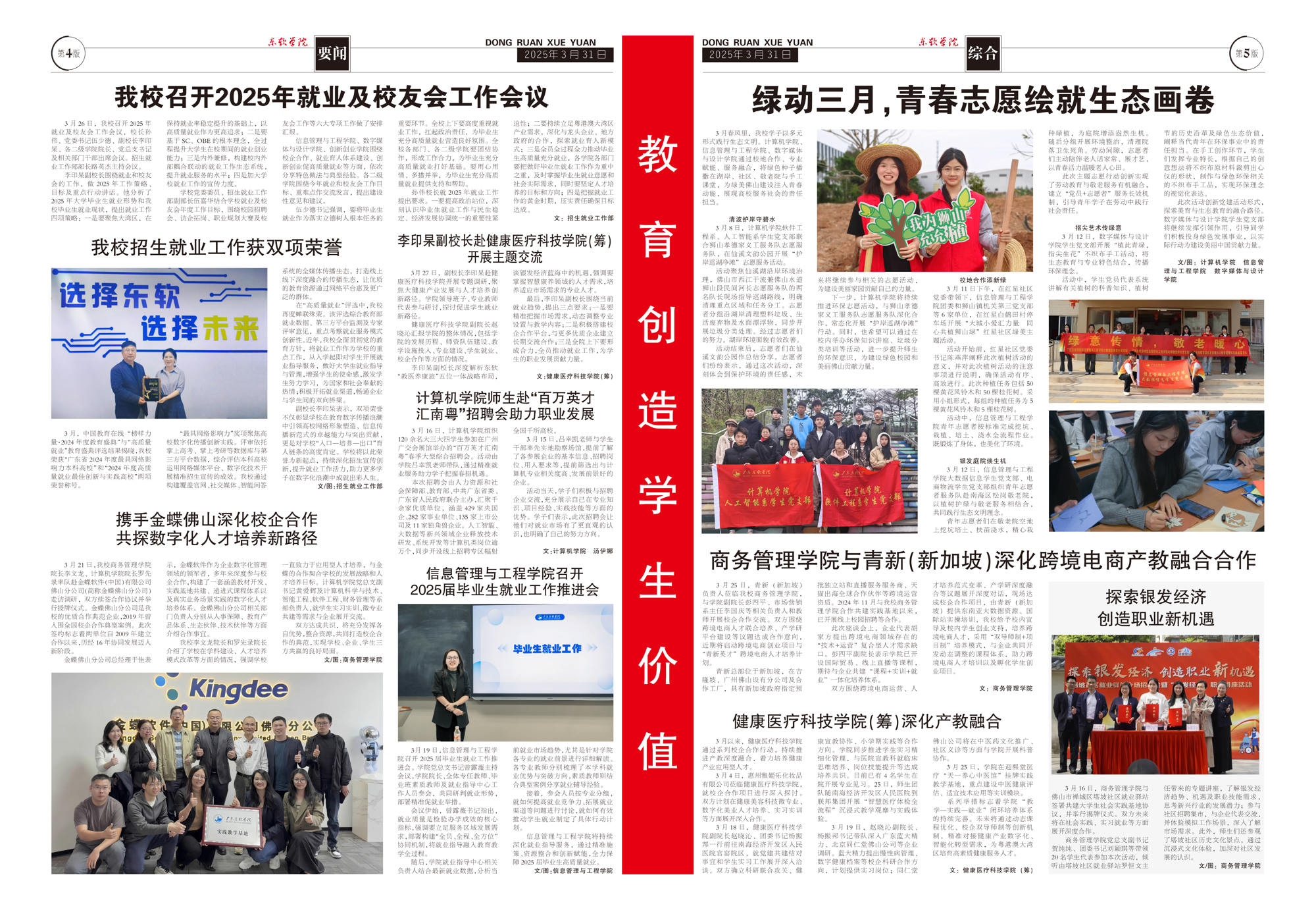 cadb688d40904761a9d2272f2fffc6d0.jpg