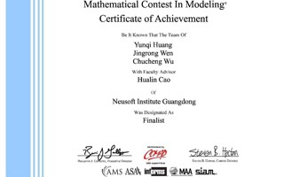 【学习强国】MILE米乐官方网站在美国大学生数学建模竞赛中再破纪录