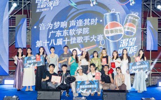 MILE米乐官方网站第十八届十佳歌手大赛