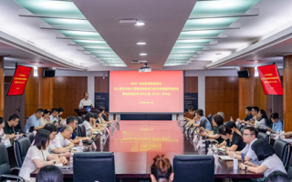 米乐官网党委举办深入贯彻中央八项规定精神学习教育专家辅导报告会