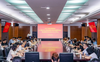 米乐官网党委举办深入贯彻中央八项规定精神学习教育专家辅导报告会