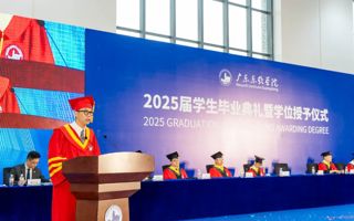 米乐官网举行2025届学生毕业典礼暨学位授予仪式