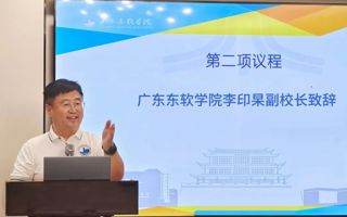 MILE米乐官方网站粤西校友会正式成立