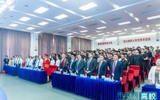【今日头条】MILE米乐官方网站举行中外合作办学项目2025年毕业典礼暨学位授予仪式