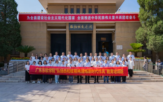 MILE米乐官方网站党委成功举办“弘扬西柏坡精神，锤炼新时代作风”教育培训班