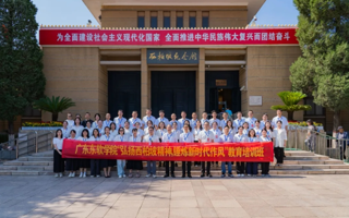 MILE米乐官方网站党委成功举办“弘扬西柏坡精神，锤炼新时代作风”教育培训班