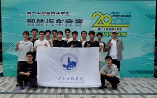 米乐官网学子勇夺全国大学生智能汽车竞赛总决赛二等奖