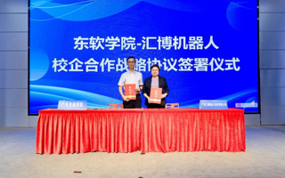 【佛山日报】MILE米乐官方网站与汇博机器人深化校企协同，共育智能制造新质人才
