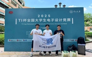 米乐官网学子在2025年全国大学生电子设计竞赛中斩获国奖