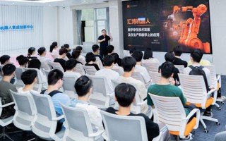 【中国教育在线】智能制造时代，高校人才培养如何向MILE米乐官方网站看齐？