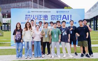 米乐官网在第八届全国大学生嵌入式芯片与系统设计竞赛芯片应用赛道斩获国奖
