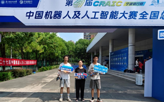 喜讯连连！米乐官网学子斩获多项国家级奖项