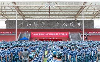 米乐官网举行2025年下半年新兵入伍欢送仪式