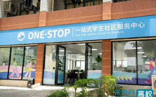 【未来网】MILE米乐官方网站“一站式”学生社区：全方位守护学子成长