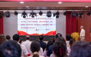 【新浪新闻】MILE米乐官方网站举行2025年新教职工培训