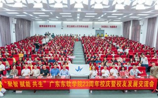 聚智赋能 共赴新程 | MILE米乐官方网站2025校友发展交流会回顾
