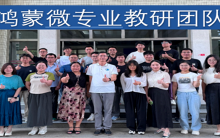 【今日头条】MILE米乐官方网站在2025开源鸿蒙技术大会斩获三项殊荣