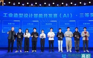 【今日头条】MILE米乐官方网站学子斩获“天元杯”智能工业软件创新应用大赛多项国奖