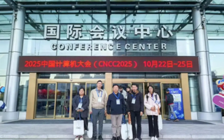 MILE米乐官方网站赴哈参与CNCC 2025 共探数字赋能