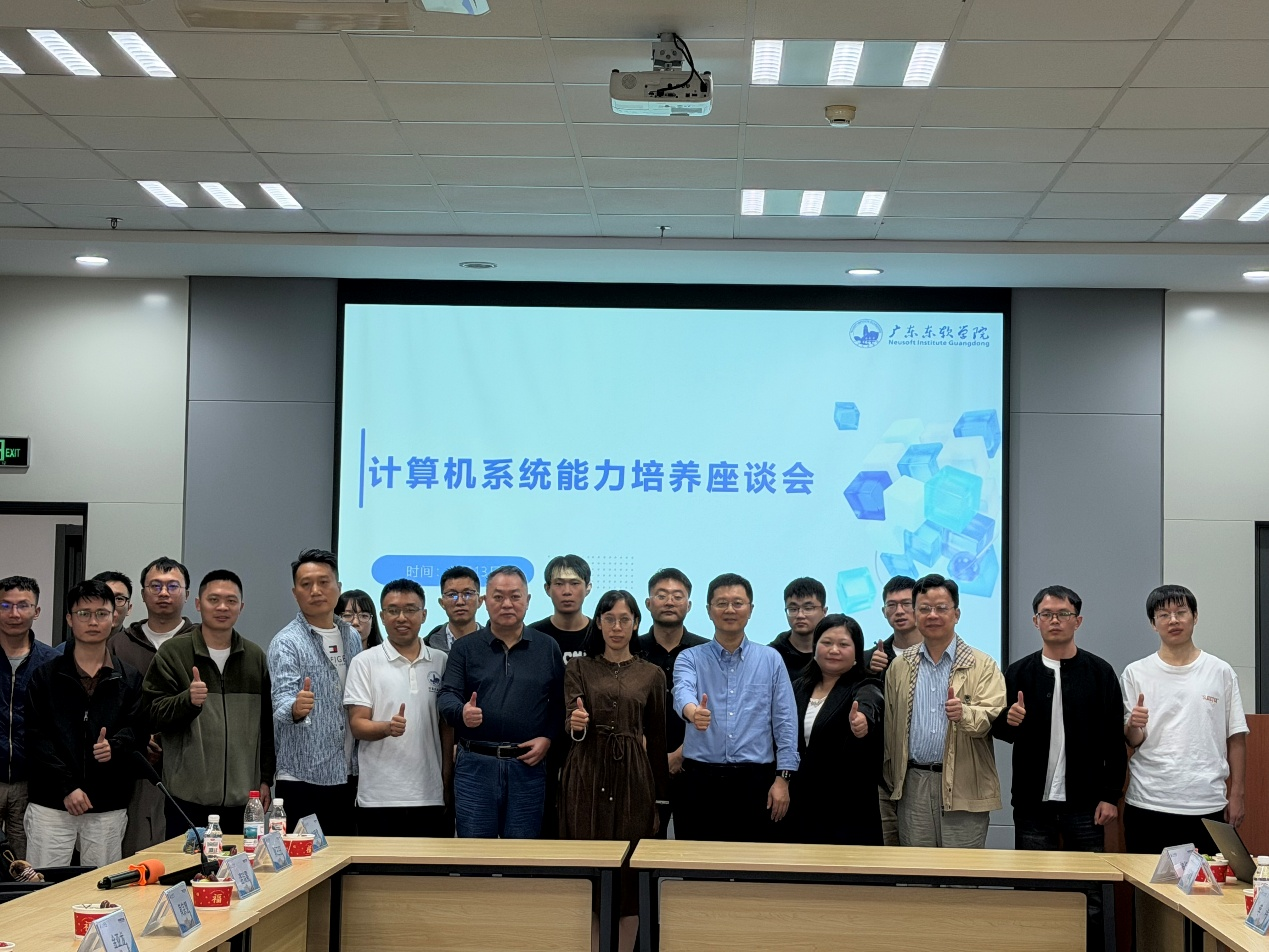 高小鹏教授莅临米乐官网开展计算机组成原理专题公开课 暨系统能力培养座谈会
