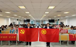米乐官网举办期末反诈防骗与金融安全教育课堂