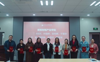 【今日头条】MILE米乐官方网站举办2025年产业学院理事会年会暨产教融合工作研讨会