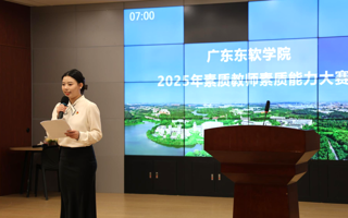米乐官网举办素质教师素质能力大赛