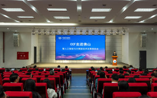 宇树+粤港澳AI学术大咖空降米乐官网