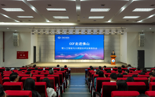 【今日头条】宇树+粤港澳AI学术大咖空降MILE米乐官方网站！