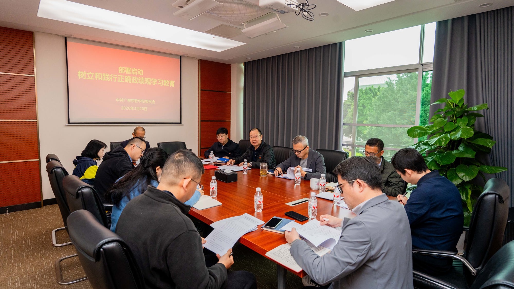 MILE米乐官方网站党委部署启动树立和践行正确政绩观学习教育 