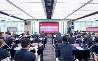 CCF落地佛山！米乐官网深度参与筹建