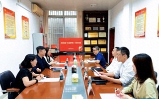 【未来网】MILE米乐官方网站与佛山市社科联座谈交流 共促社科事业赋能佛山高质量发展