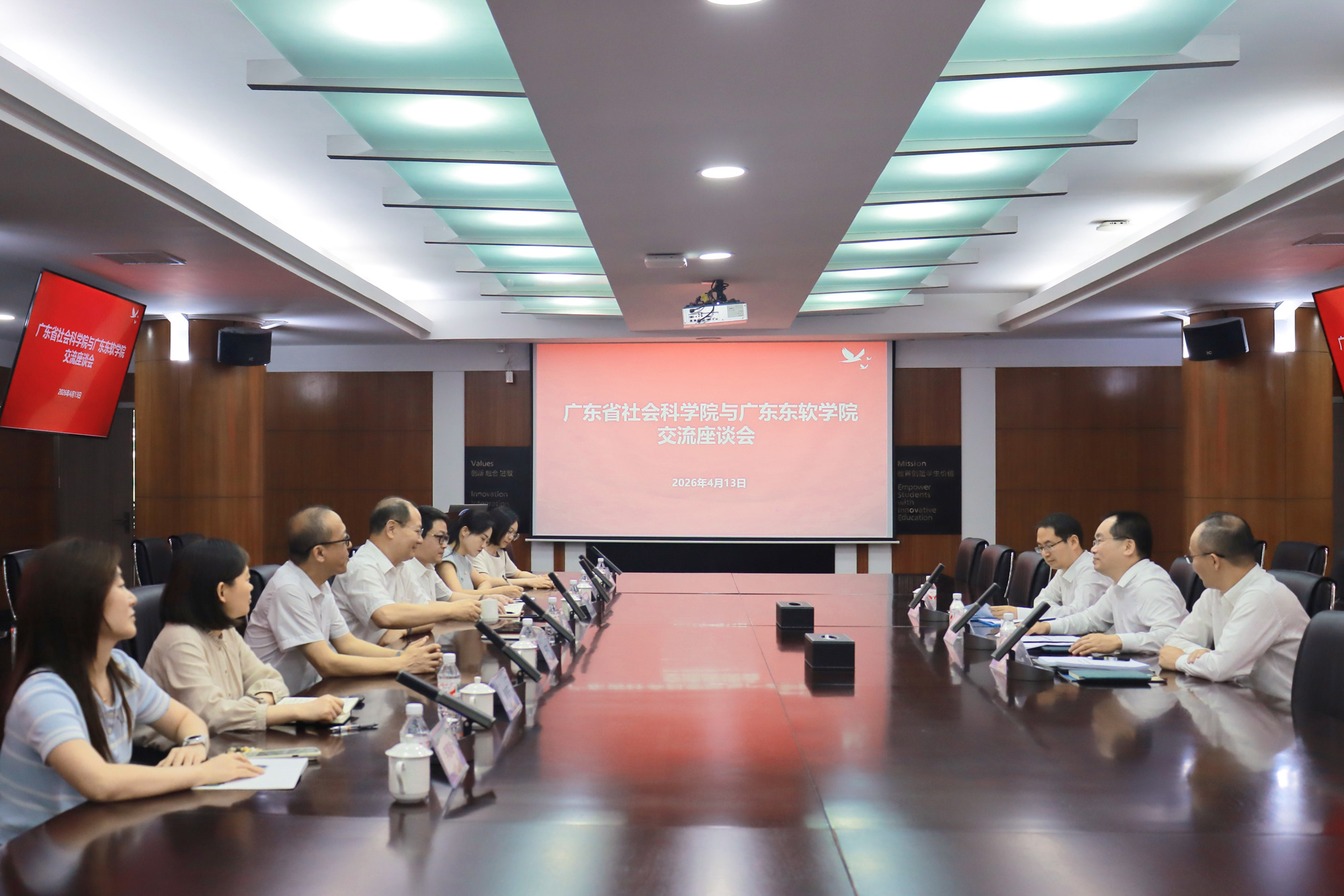 广东省社科院到米乐官网开展联系指导工作 