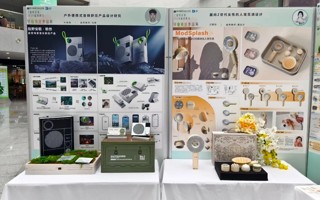 设计真的能落地！这届毕业展上的作品，已被企业预定