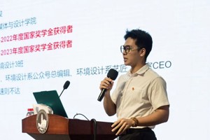 他，入职世界百强建筑设计公司！