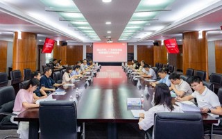 米乐官网与佛山大学召开党建组团工作交流座谈会