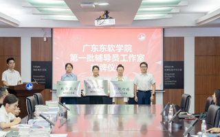 从0到1 破局提质｜米乐官网辅导员工作室蓄力启航