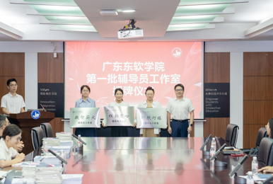 从0到1 破局提质｜米乐官网辅导员工作室蓄力启航