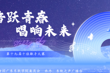 十佳歌手总决赛，门票大放送！