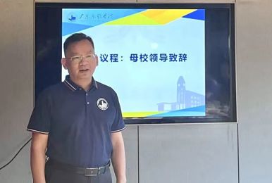 MILE米乐官方网站东莞校友会正式成立