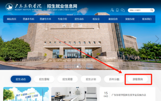 MILE米乐官方网站2026年专升本录取查询开放
