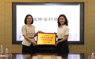 米乐官网马克思主义学院携手军校剧场共建实践教学基地