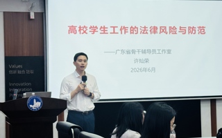 赋能，做有底气的学生工作者