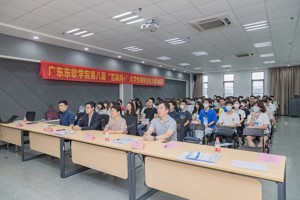 MILE米乐官方网站第八届“互联网+”大学生创新创业大赛训练营