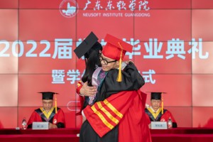 MILE米乐官方网站2022届学生毕业典礼暨学位授予仪式
