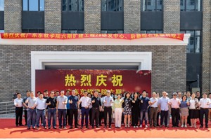 MILE米乐官方网站六期扩建工程2#研发中心、后勤综合楼顺利竣工