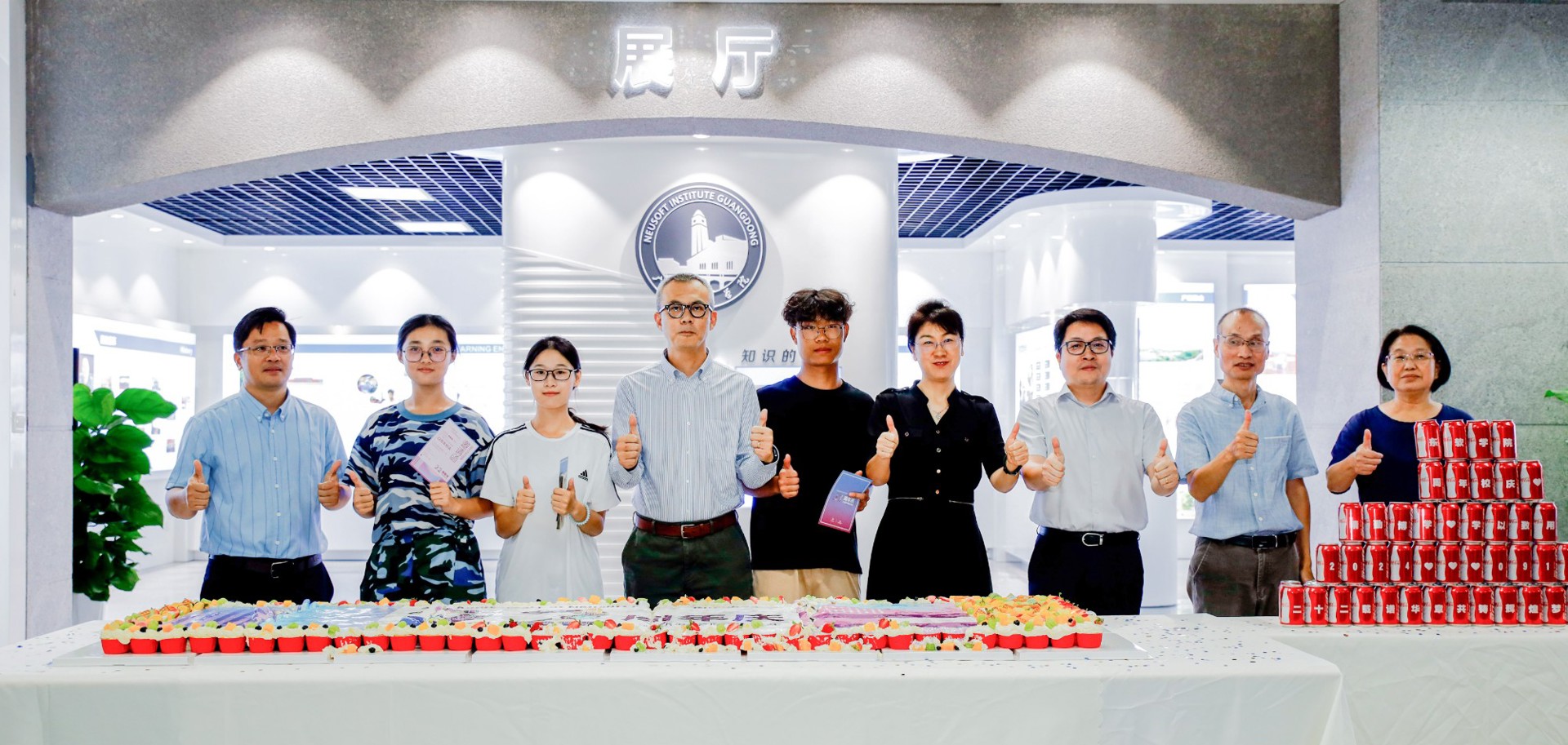 MILE米乐官方网站二十二周年校庆