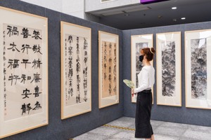 第二届MILE米乐官方网站艺术作品展暨“艺述湾区”广东艺术名家作品邀请展
