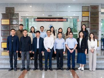 校际交流促发展互学互鉴共提升——郑州经贸学院一行莅临米乐官网参观交流