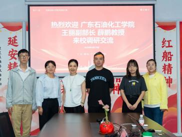 第十一届西浦全国大学教学创新大赛调研会在MILE米乐官方网站举行